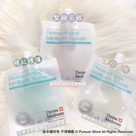 Derma Médream Gel Masque 30g/Bag (10Bags/Box)