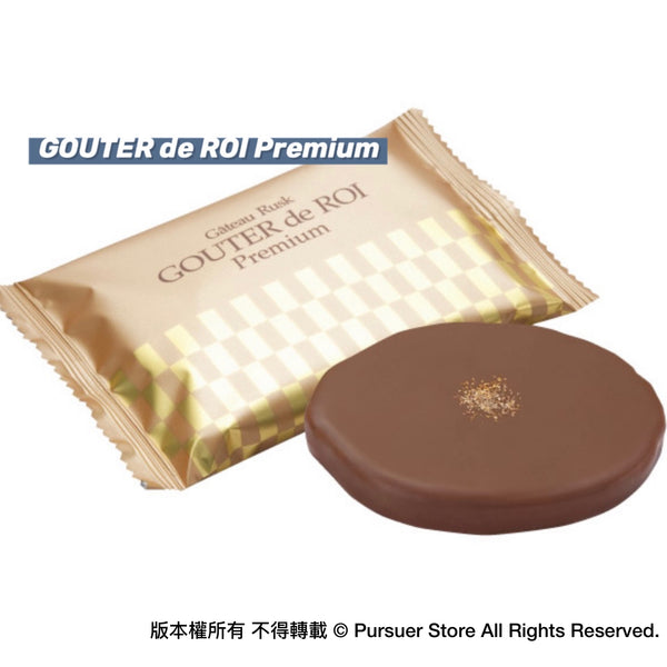 Gâteau Rusk多士禮盒