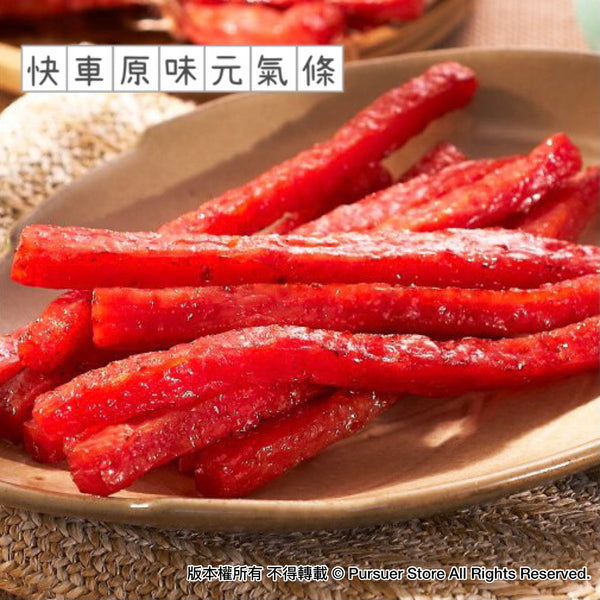 台灣快車肉乾