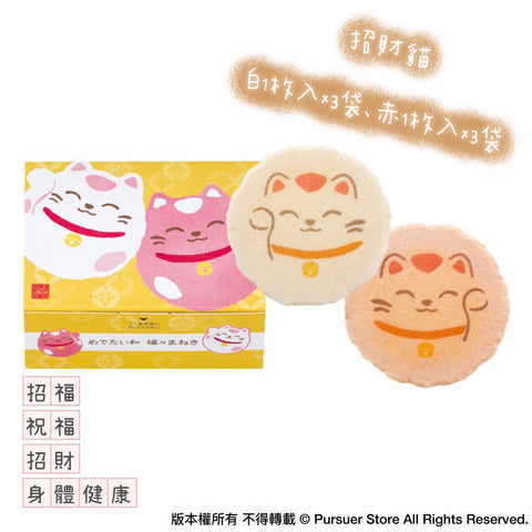 桂新堂海老仙貝