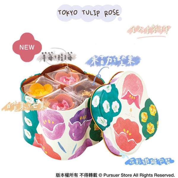 日本限定Tokyo Tulip Rose 玫瑰曲奇