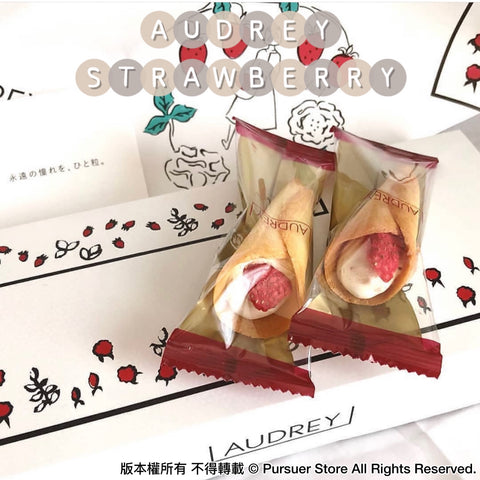 Audrey Strawberry 花束餅乾