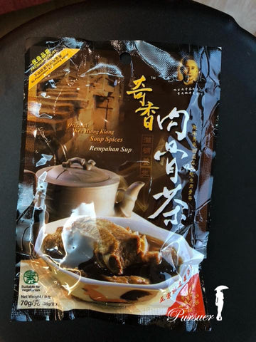 馬來西亞肉骨茶包