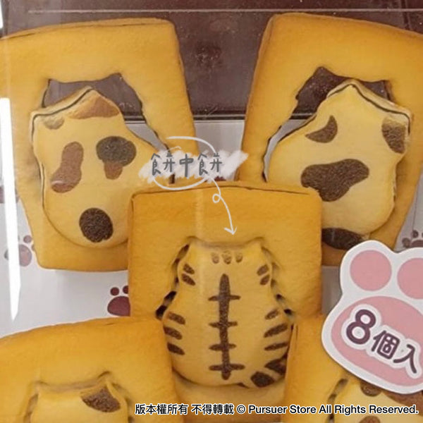 日光Chocolate Sand Cookie