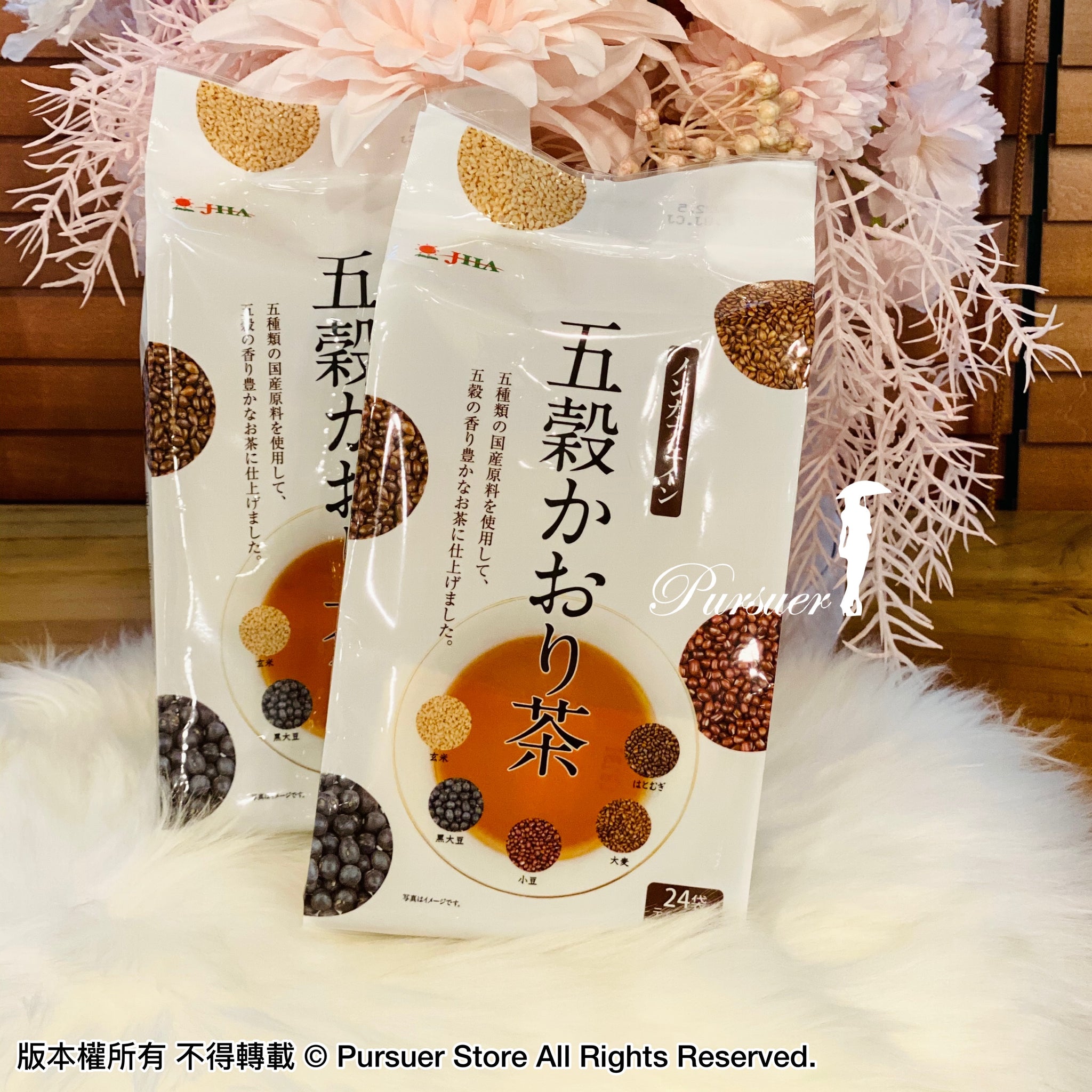 日本五穀茶包(24袋)