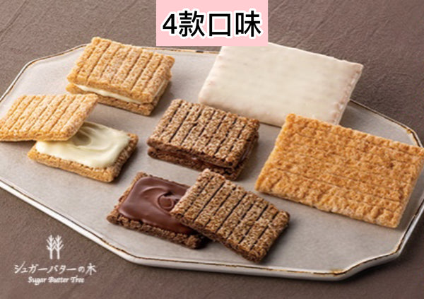 Sugar Butter Tree Special Collection 禮盒 (預訂中)