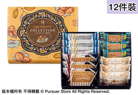 Sugar Butter Tree Special Collection 禮盒 (預訂中)