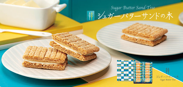 Sugar Butter Tree