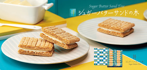 Sugar Butter Tree