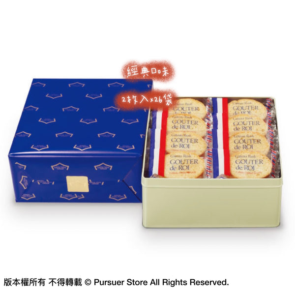 Gâteau Rusk多士禮盒