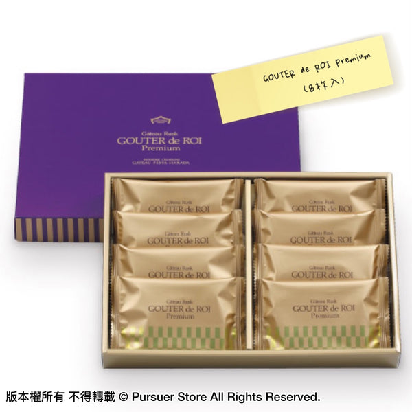 Gâteau Rusk多士禮盒