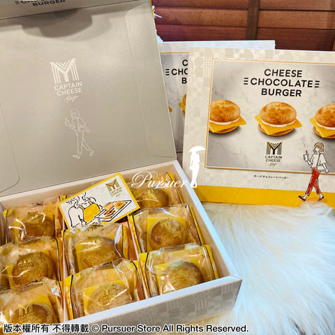 Cheese Chocolate Burger