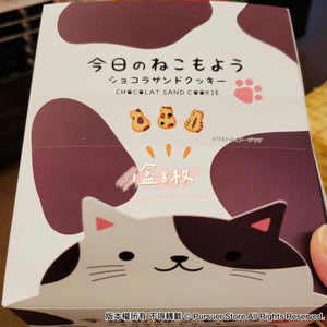 日光Chocolate Sand Cookie