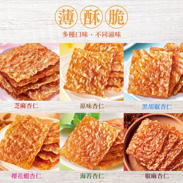 台灣快車肉乾