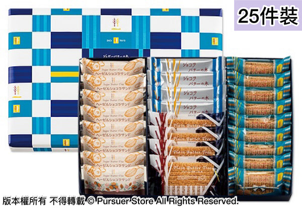 Sugar Butter Tree Special Collection 禮盒 (預訂中)