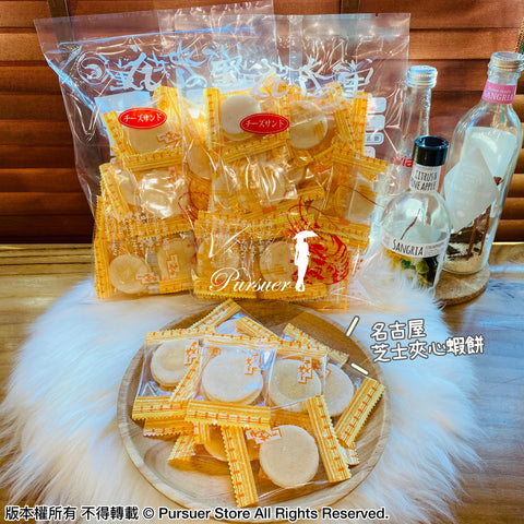 日本名古屋芝士夾心蝦餅 (150g) -預訂中