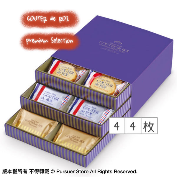 Gâteau Rusk多士禮盒
