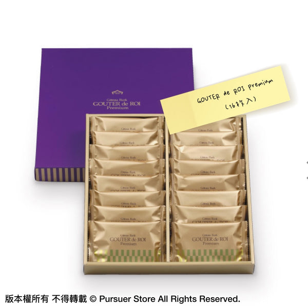 Gâteau Rusk多士禮盒